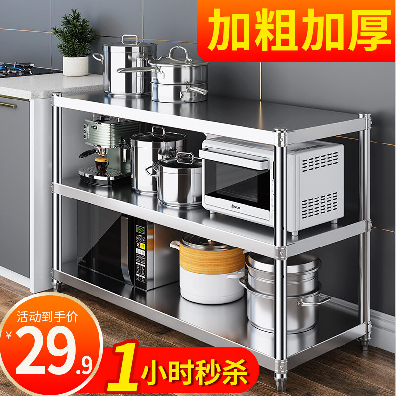 Shelf 3 Layers Stainless Steel Floor Multilayer Home Microwave Oven Oven Kitchen Storage Shelving Multifunction Shelf