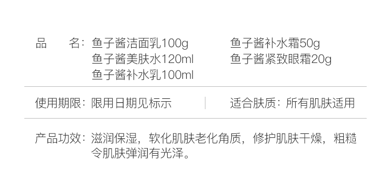 OGULIA 水衡透润8件护肤品套装 图4