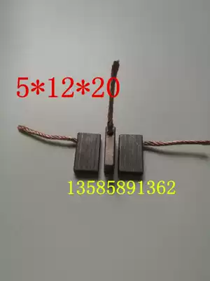 Automobile carbon brush DC Motor Motor carbon brush 12V 48V carbon brush 5*12*20 wiper
