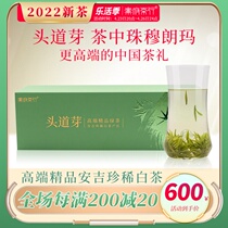 Head Doug bud Anji rare white tea 2022 New tea Listing Ming Former tea Tite green tea Spring tea Gift Gift Box Dress