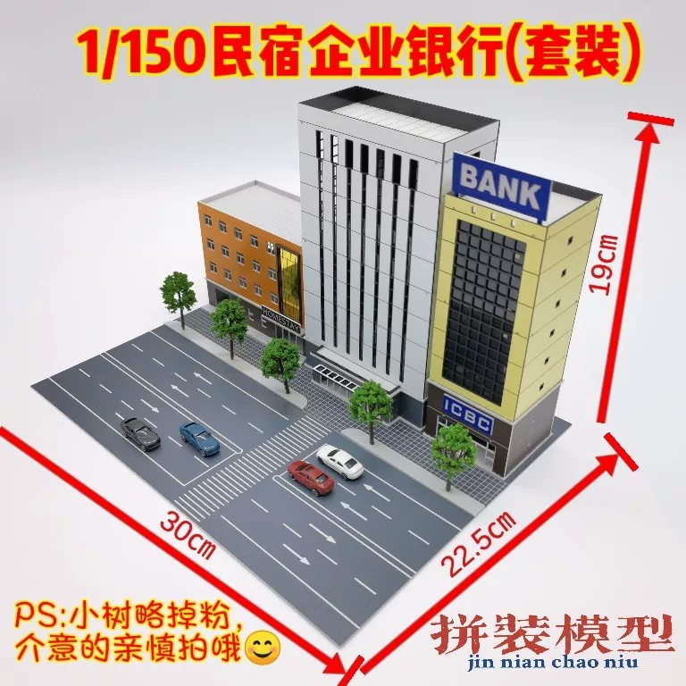Constructor, city buildings, scale 1:144, scale 1:100, full set