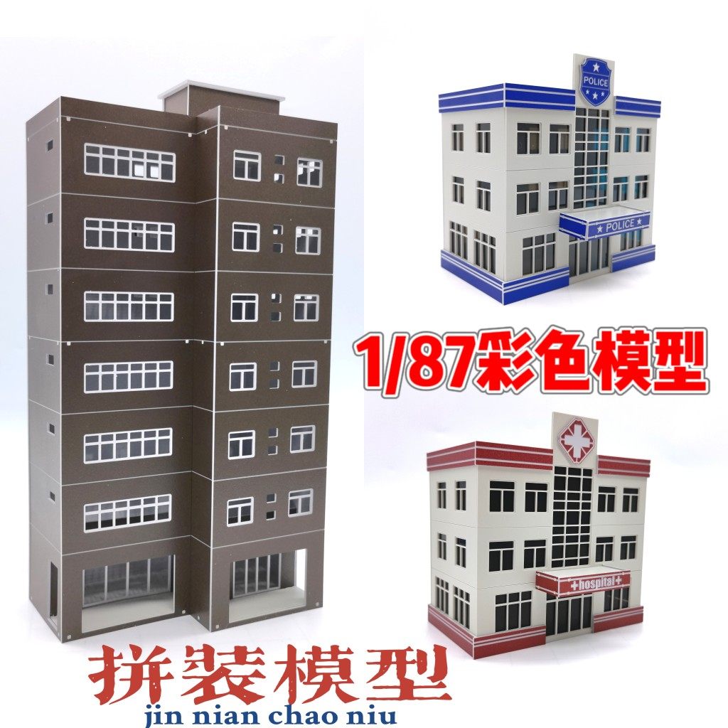 (Scene World) 1:87 HO Ultra Fine Assembly Cottage Building Plastic