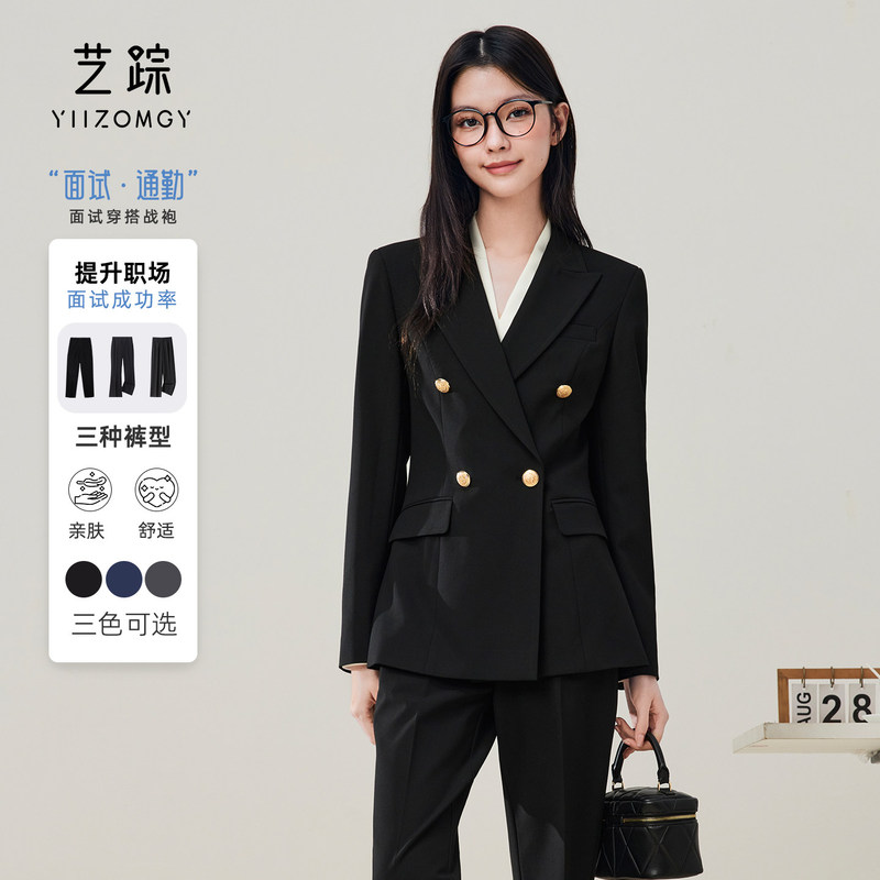 Yizong Double-Breasted Black Suit Set for Women, Formal Attire for College Students, Civil Service Exam Interviews, Workwear, Professional Attire, Suit