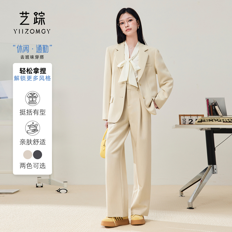 Elegant Business Suit for Women, Suitable for Workplace Commuting, Job Interviews, and Presentations; Slim-Fit Formal Attire for Petite Figures