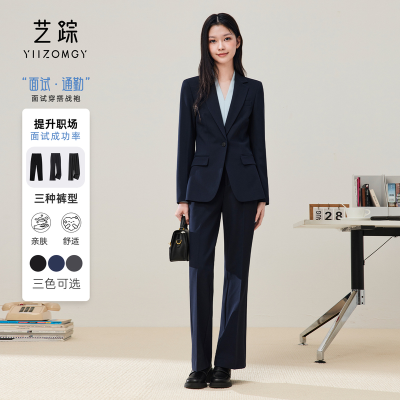 Artistic One-Button Navy Blue Suit Set for Women with Flared Pants, Formal Attire for College Students, Interview Suit, Professional Suit