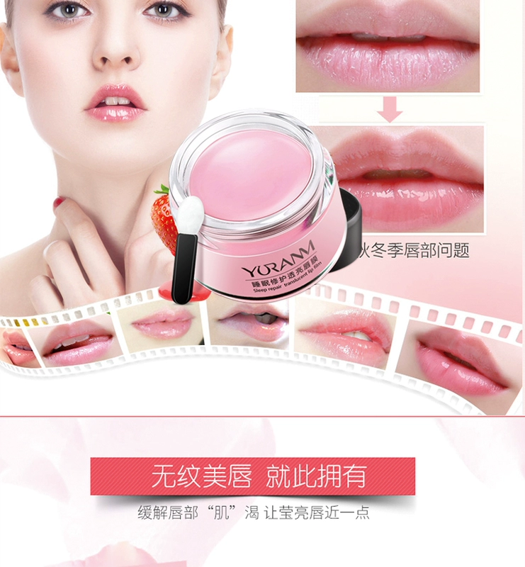 Yu Ran Beauty Lip Care Lip Mask Paste Desalination Môi Màu giữ ẩm cho nữ Mặt nạ tẩy tế bào chết dưỡng môi dior