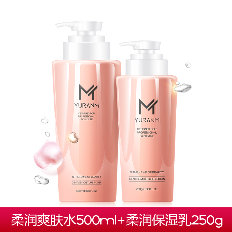 Water milk pack shrinkage pores brighten skin color control oil water and lotion two pieces of female moisturizing water pupils