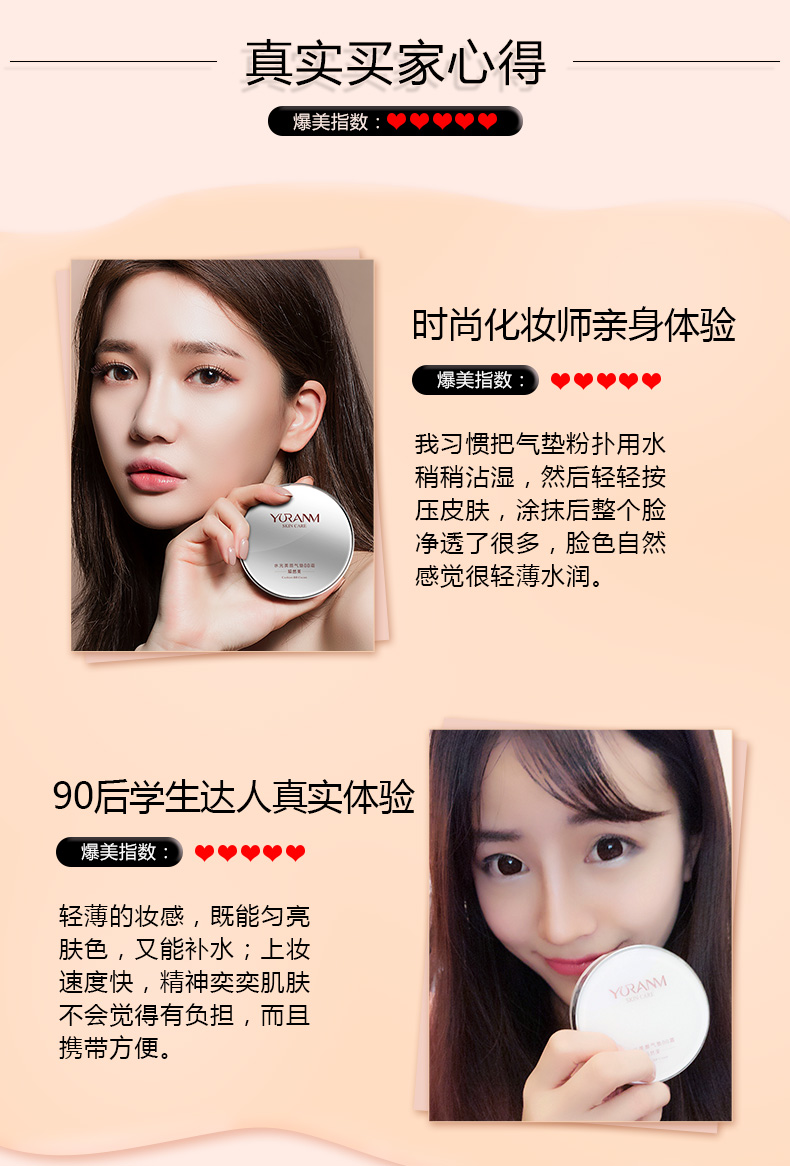 Air cushion bb cream nude trang điểm thoáng khí giữ ẩm không khí cách ly giữ ẩm làm sáng lâu dài hydrating CC cream kem nền bb the face shop
