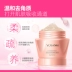 Yu Ran Beauty Facial Exfoliating Cream Men Men Gentle Moisturising Gel Face Hand and Foot Dead Skin Cream Scrub tẩy da chết naruko Massage mặt / tẩy tế bào chết