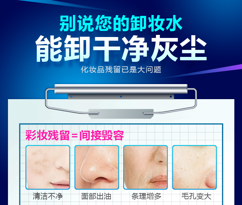 Yuran Vẻ Đẹp Làm Sạch Kem Dầu Kem Mặt Nhẹ Nhàng Deep Cleansing Không Kích Thích Trang Điểm Chính Hãng Eye & Lip Trang Điểm tay trang