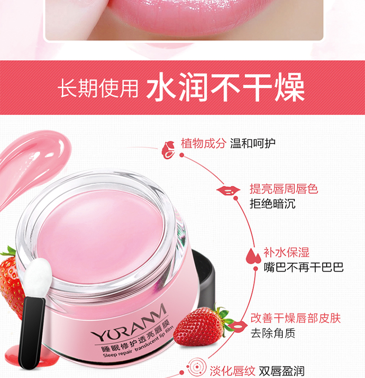 Yu Ran Beauty Lip Care Lip Mask Paste Desalination Môi Màu giữ ẩm cho nữ Mặt nạ tẩy tế bào chết son dưỡng nivea
