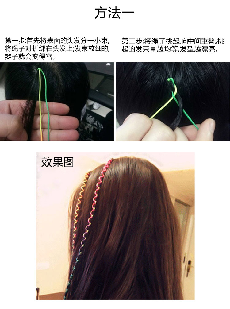 Accessoire cheveux en autre - Ref 1198602 Image 9
