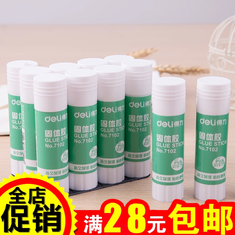 Deli 9g formaldehyde-free high viscosity strong solid glue office 36g Children's students handmade class colorless glue stick