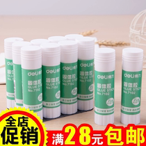 Deli 9g formaldehyde-free high viscosity strong solid glue office 36g Childrens students handmade class colorless glue stick