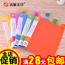 A4 Color thickened information book folder 20 30 40 60 80 100-page file book Sheet folder Paper folder