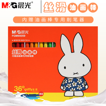 Morning light 36 color oil painting stick Childrens safety coloring crow wax pen Kindergarten oil painting pen painting stick Non-toxic washing