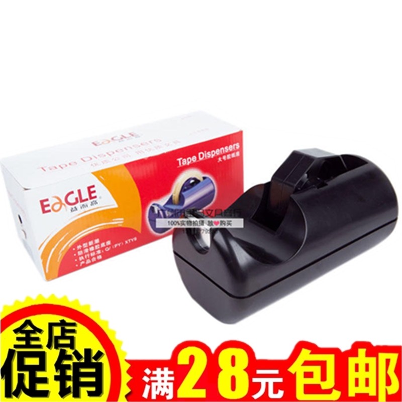 Beneficial and high 898L large number two-use adhesive tape seat cutter glued paper seat double-sided adhesive paper holder