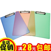 Yi Er Gao 061 board clip A4 folder board pad Writing board Book with scale paper clip board Office supplies for workshop