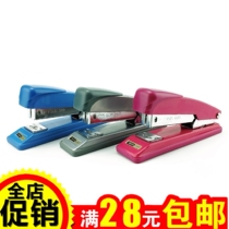 Yi Er Gao 206R Office unified stapler Economical 12#Stapler Binding machine Stapler with stapler
