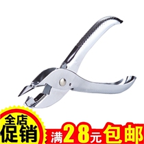 Yihe high 1039A pliers type nail puller standard staple puller financial practical stationery universal type
