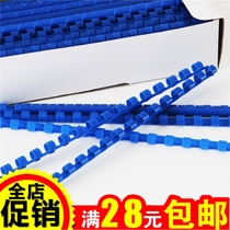 21-hole plastic binding rubber ring rubber strip comb ring 6MM-51MM tender binding rubber ring loose-leaf binding supplies