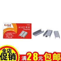 Yi Ergao 1004 Stapler Office Supplies No 10 Stapler Small Stapler Box 10#Staples