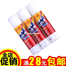 Yi Er Gao 003 solid glue superglue stick Sticky strong document certificate Childrens handmade class office supplies 36 grams