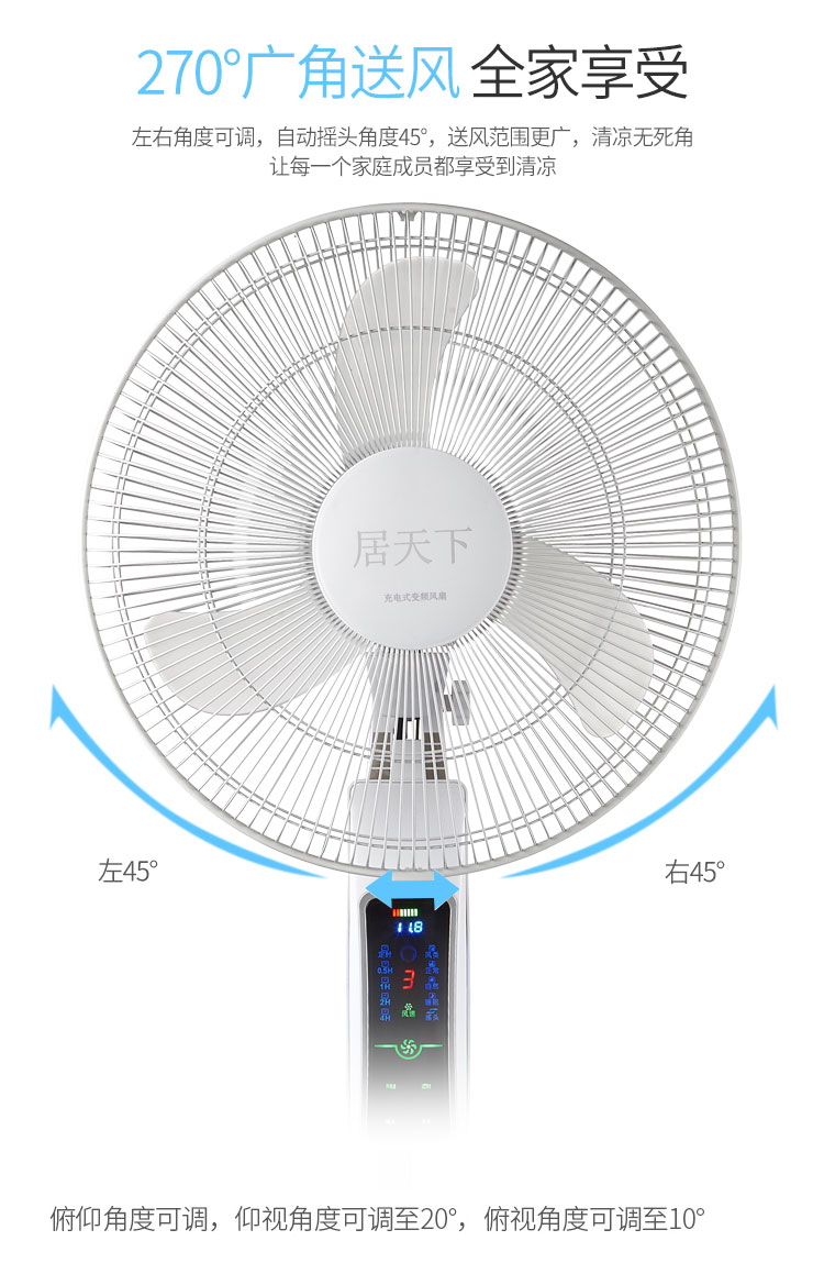 quạt cây vinawind Quạt sạc sàn quạt gió lớn nhà cúp điện sạc pin lớn điều khiển từ xa quạt năng lượng mặt trời 16 - Quạt điện quạt âm trần