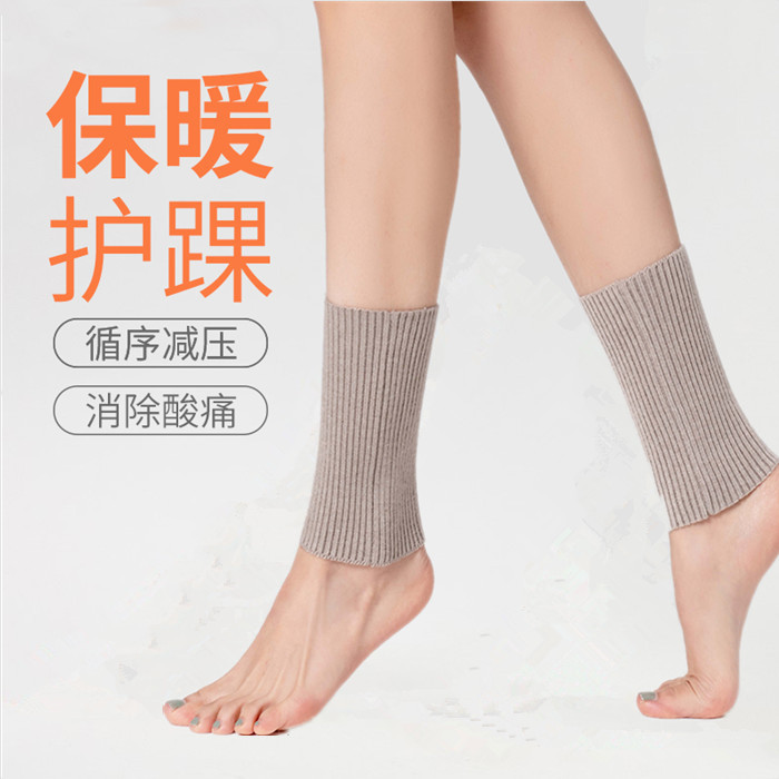 Autumn and winter cashmere warm protective ankle calf socks cover for men and women short-style protective foot neck wrist joint anti-cold motion protective sleeves