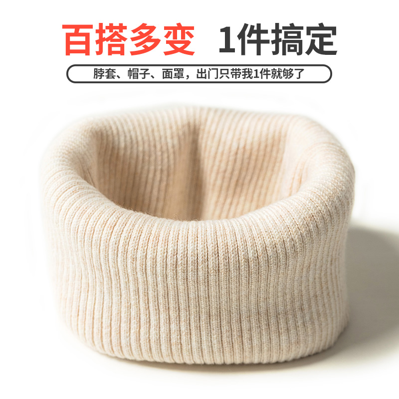Autumn and winter cashmere neck cover unisex warm protection cervical vertebra outdoor cold-proof knitted fake collar wild collar thick