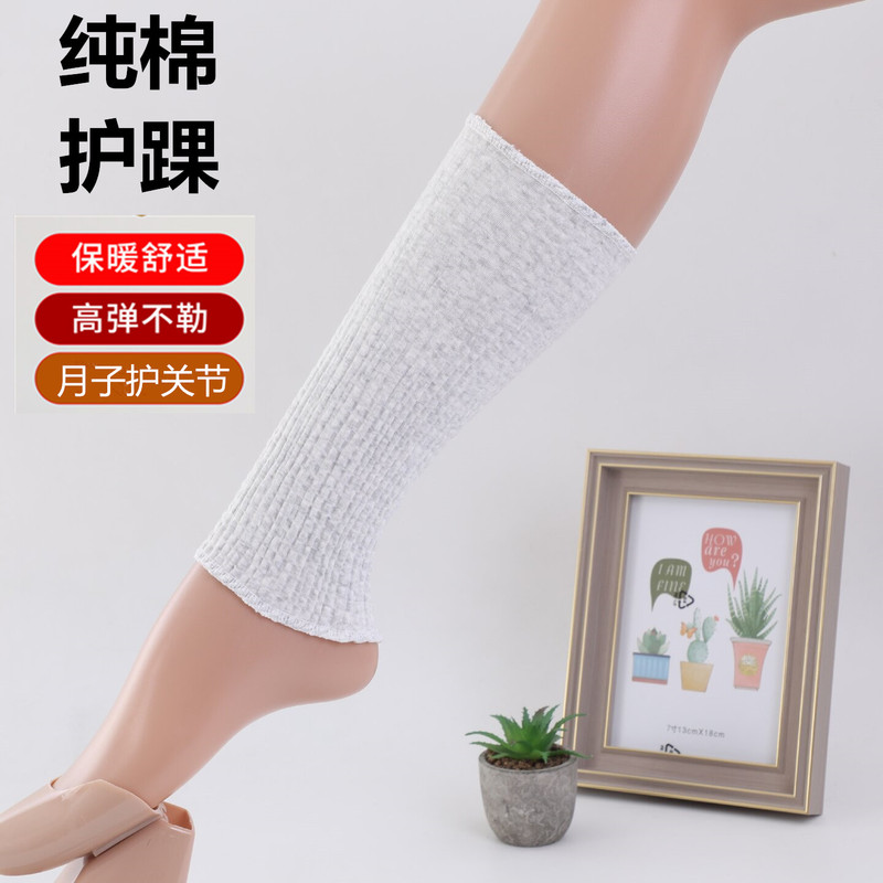 Pure Cotton Warm Ankle and Joint Protectors for Summer Air-Conditioned Rooms, Cold Protection for Calves and Ankles, Postpartum Socks