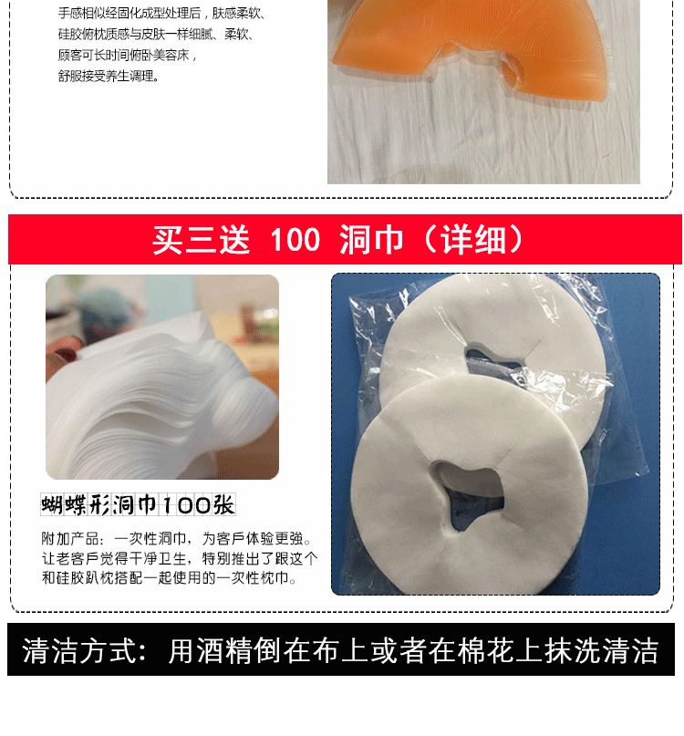 Làm đẹp silicone 趴 gối silicon mặt pad thẩm mỹ viện massage giường 趴 gối mặt hình chữ U gối silicon gối tròn - Gối gối cao su