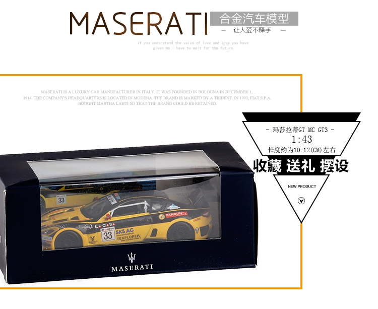 LEO 1/43 Mô hình xe hợp kim Maserati đuôi xe thể thao retro tập hợp xe mô hình tĩnh