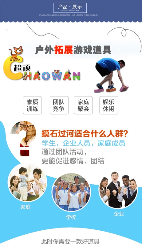 Chạm vào đá vượt sông gạch trò chơi vui nhộn đạo cụ trong nhà thiết bị đào tạo phát triển ngoài trời - Yoga nệm tập yoga
