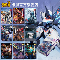 Card tour Mobile city Alpha Beta collection card Arthur SS card SP Mecha HR gift pack Card toy