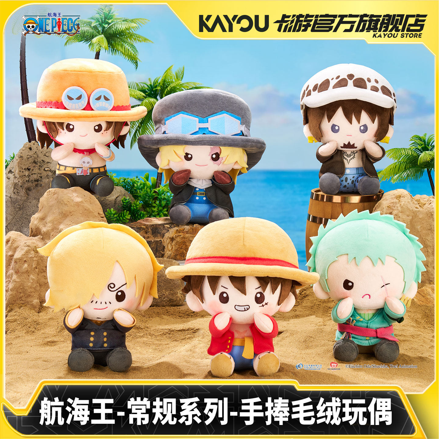 Card Game One Piece Regular Series Handheld Plush Doll Official Genuine Anime Peripheral Figure Toy Gift