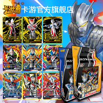 Card game Ultraman card hero showdown basic version of the second play 2 signature LR card battle genuine full set of cards