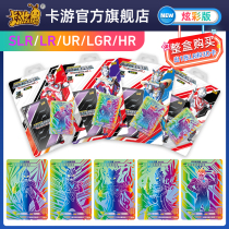 Card tour Ultraman card colorful version of the 3rd bomb three SLR rainbow card full star gold card full set of collection book cards