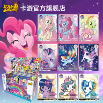 Card game Pony Paulie card Friendship Eternal card Rainbow pack UR card SSR toy genuine peripheral princess card