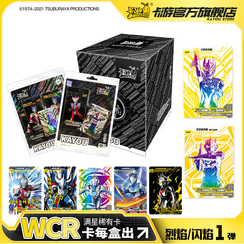 Cartour Ottmann Cards Flame Flame Flame Flames The Garage Card Full Star Gold Card Full Card Cards Collection