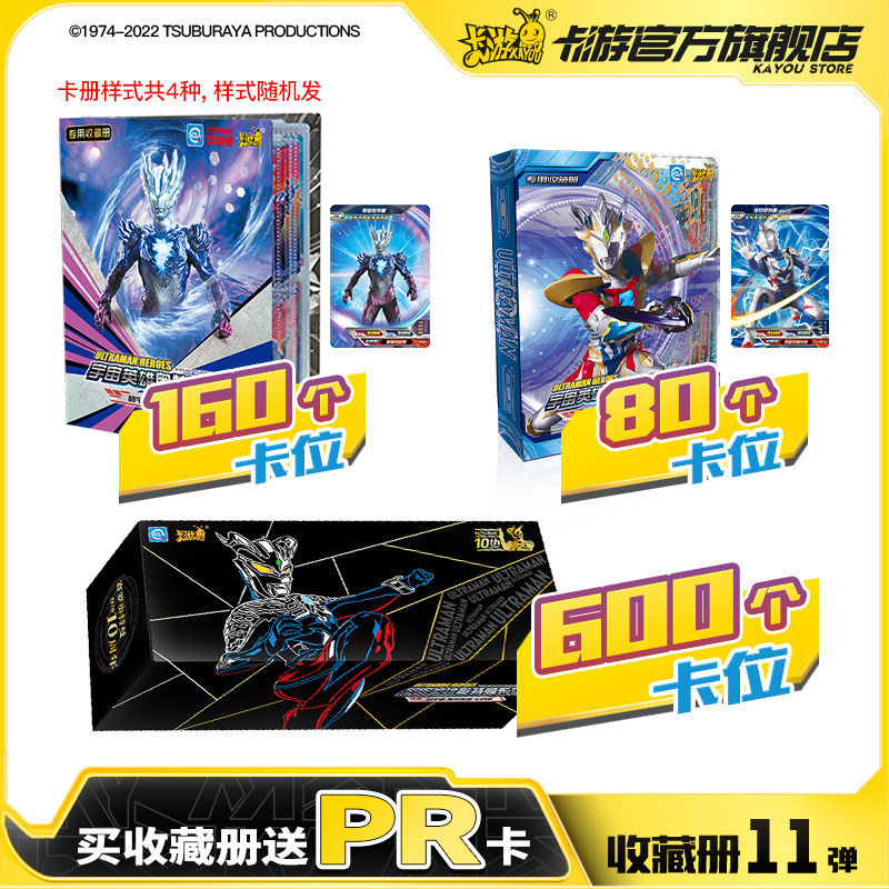 Cartour Syro's -year-old card box Ottmann card collection of the luxury version of the large card booklet Mini contained collection