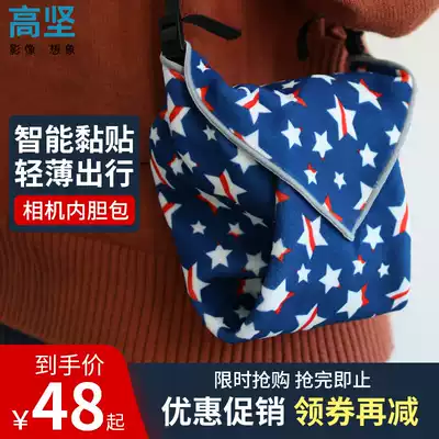 Cokin Gaojian hundred cloth stickers micro single-eye camera reverse camera bag mobile phone ipad set hundred fold cloth headphones