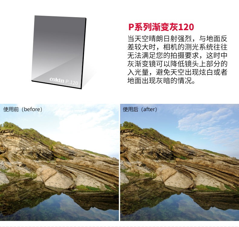 Cokin Gaojian NUANCES kính siêu mịn Z series Máy ảnh DSLR 100mm nhẹ sản phẩm mới tốt - Phụ kiện máy ảnh DSLR / đơn túi đựng máy ảnh sony