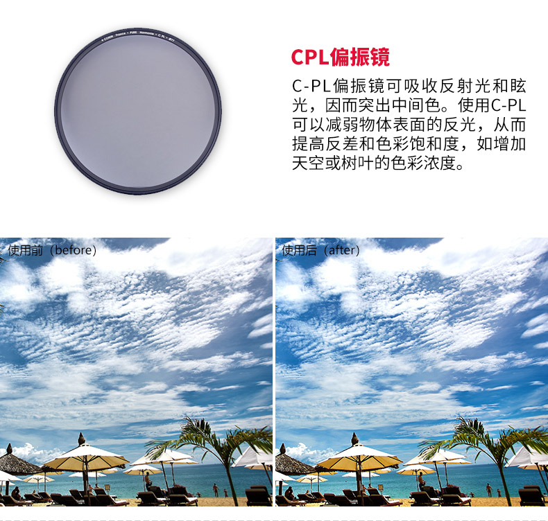 Pháp Gao Jian COKIN bộ lọc sáng tạo P001 đầy đủ màu gương vàng đơn sắc vuông lọc bộ lọc SLR - Phụ kiện máy ảnh DSLR / đơn chân máy chụp hình