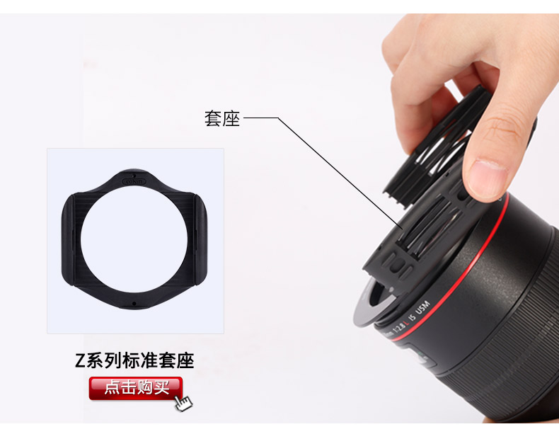 Cokin Gaojian NUANCES kính siêu mịn Z series Máy ảnh DSLR 100mm nhẹ sản phẩm mới tốt - Phụ kiện máy ảnh DSLR / đơn túi đựng máy ảnh sony