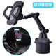 New car water cup holder universal long tube joint carbon fiber adjustable car water cup position mobile phone holder