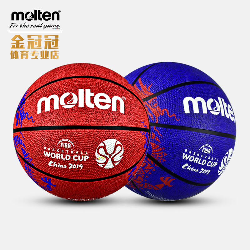 Mortem Rubber basketball 7 Cement ground abrasion anti-slip secondary school student teenagers adult flower ball