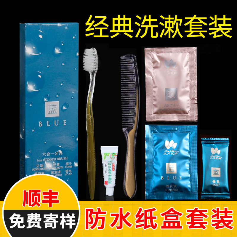 Homestay hotel disposable toothbrush six pieces of toothbrush in one-time hotels toothpaste suite toiletries