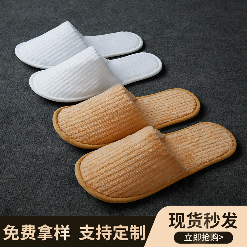 High-end hotel supplies 5 star slippers boutique folk Coral Suede Slippers for lengthened disposable slippers