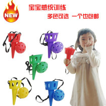 Hand-held throwing ball childrens toys outdoor kindergarten fun parent-child sports sensory training equipment ball receiver